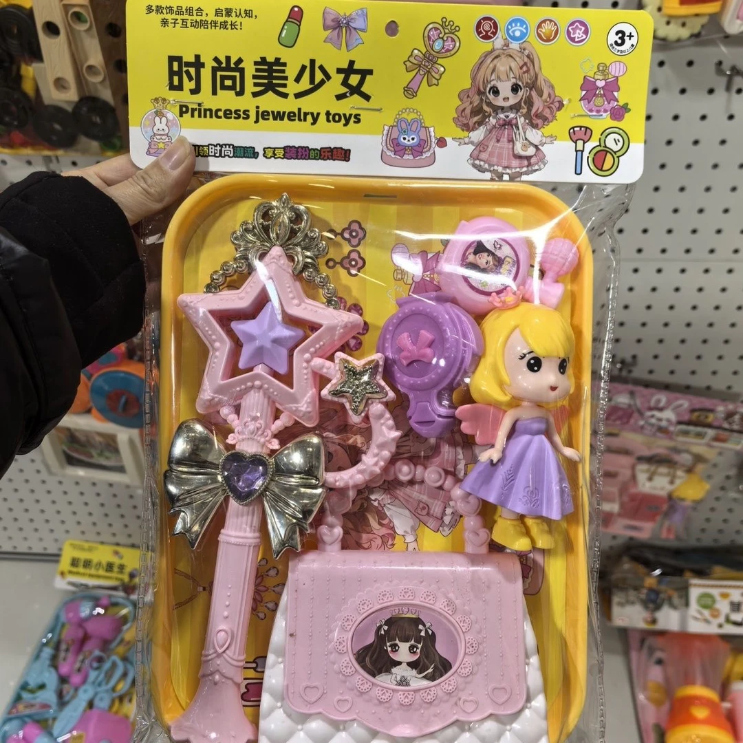 魔法棒美人鱼饰品过家家玩具适合女孩作为教育机构礼品娃娃