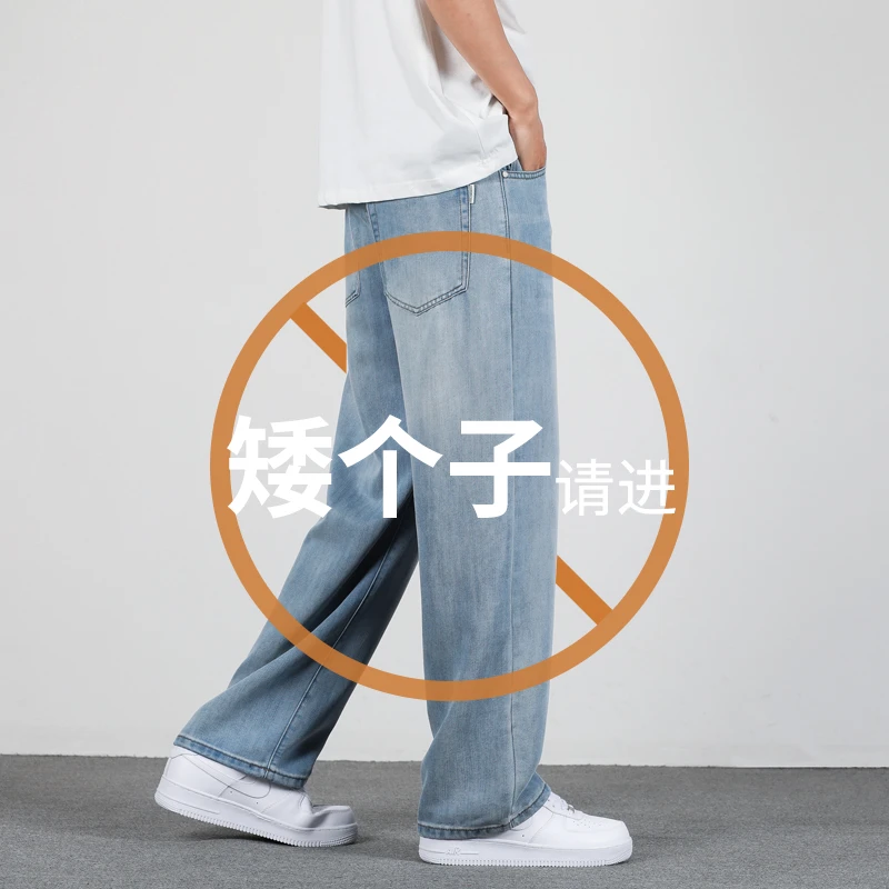 男士九分牛仔裤2025新款夏季薄款莱赛尔天丝休闲裤直筒宽松阔腿裤
