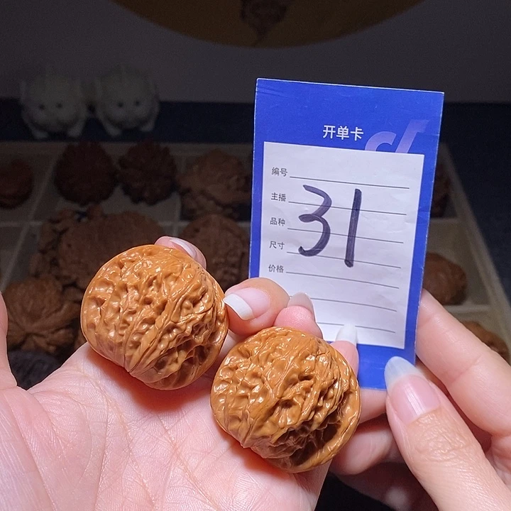 把件文玩核桃磨盘37左右