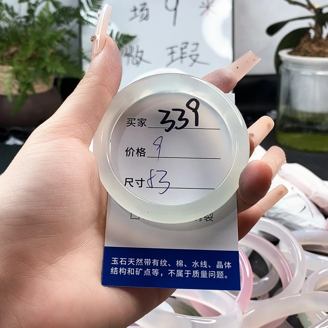 玛瑙/玉髓手镯未镶嵌