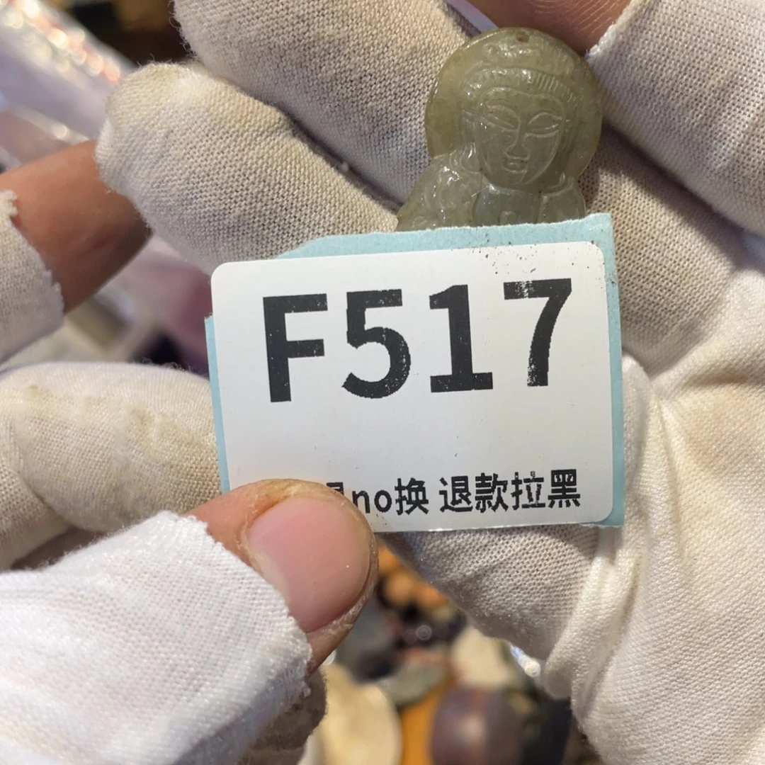 雷***哥瓷片表弟链接火爆热卖热卖