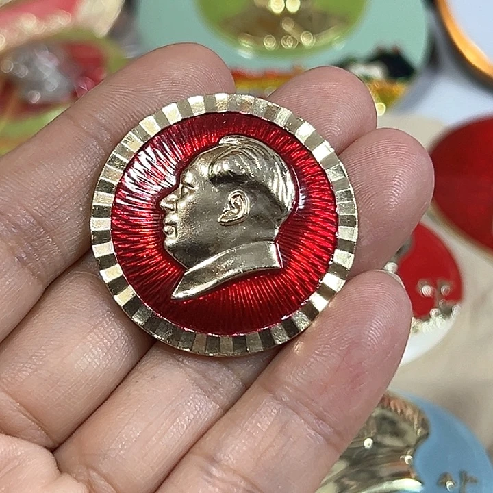 红***果其他普通金属纪念章