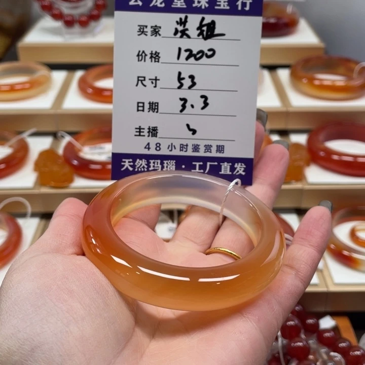 玛瑙/玉髓手镯合金