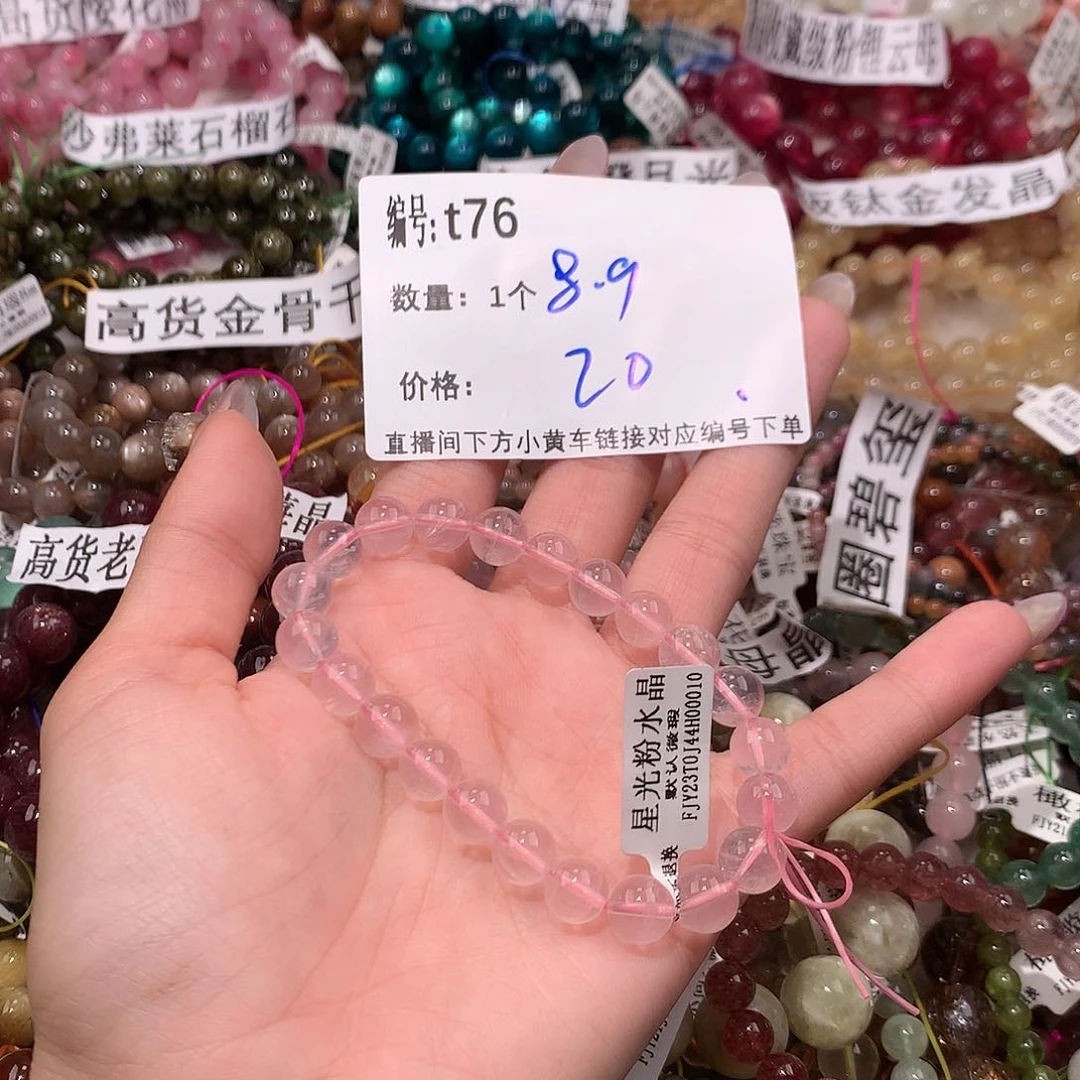 水晶手串未镶嵌76¥@k k k k k