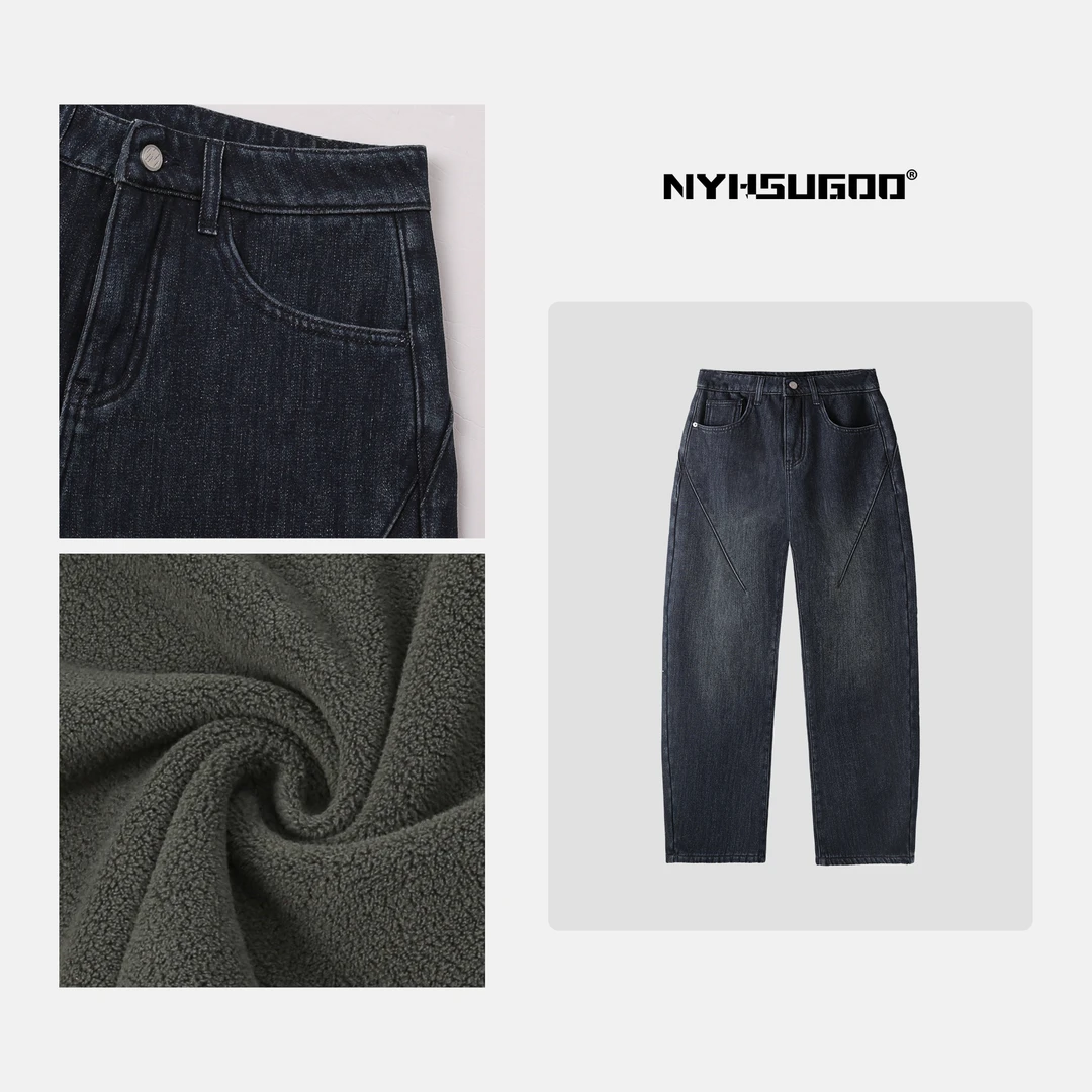 NYHSUGOO/南乙3430冬季新款裁剪男士牛仔裤重磅石墨酵洗加厚长裤