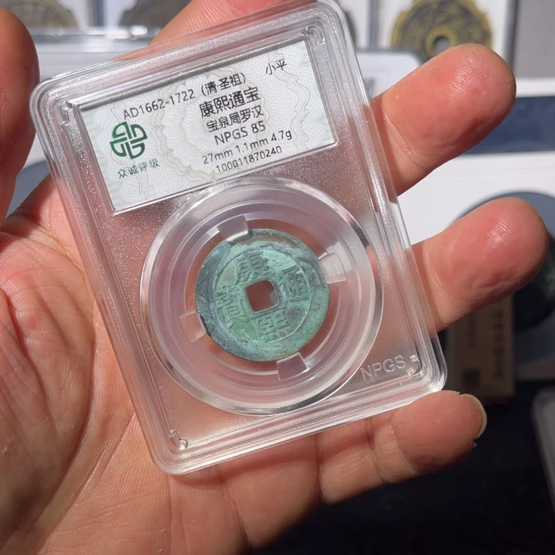 铜男****0罗汉闻泉1111111