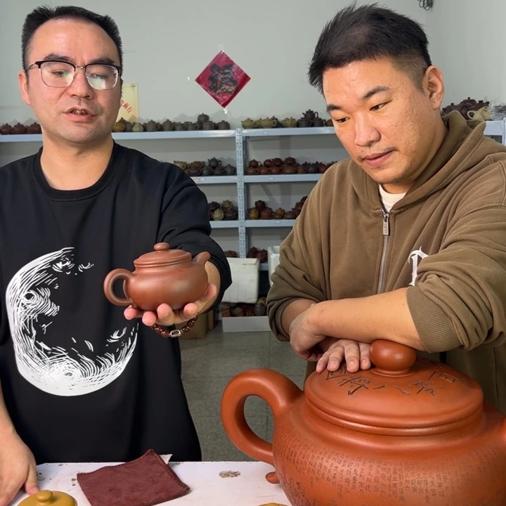 紫砂茶壶888888888888888888888