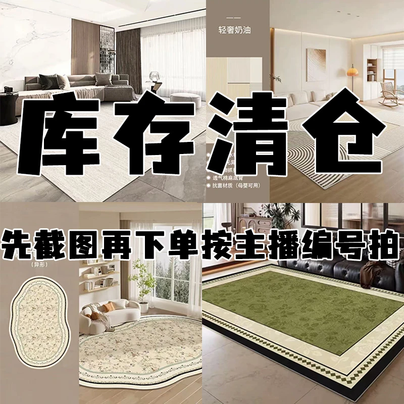 [C001-C100]现代简约风沙发地毯客厅圈绒耐脏好打理免洗防水地毯