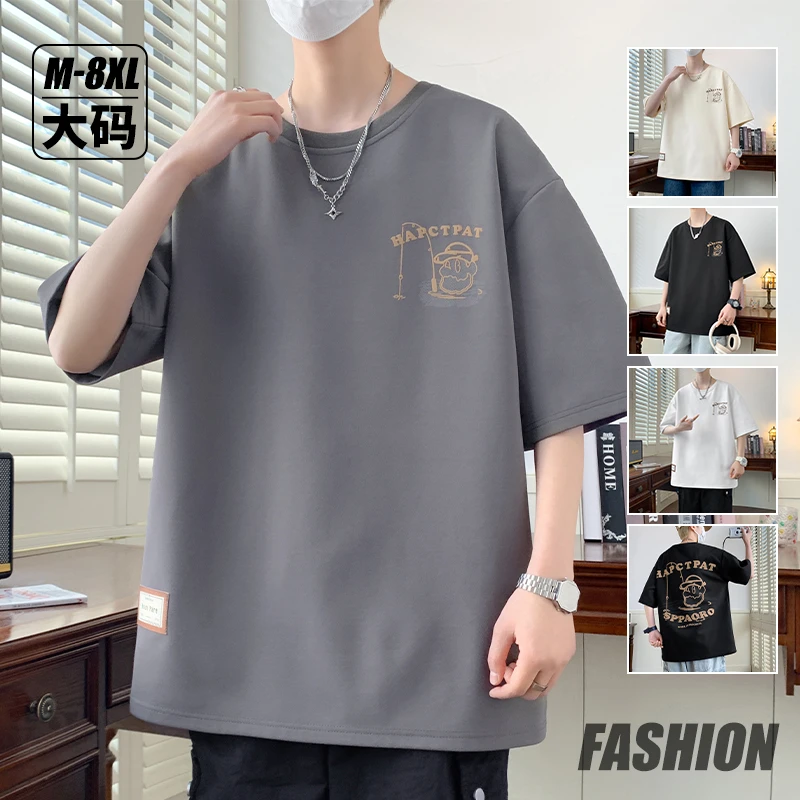 夏季新款短袖t恤大码中学生宽松体恤圆领200-250斤大码男装时尚袖