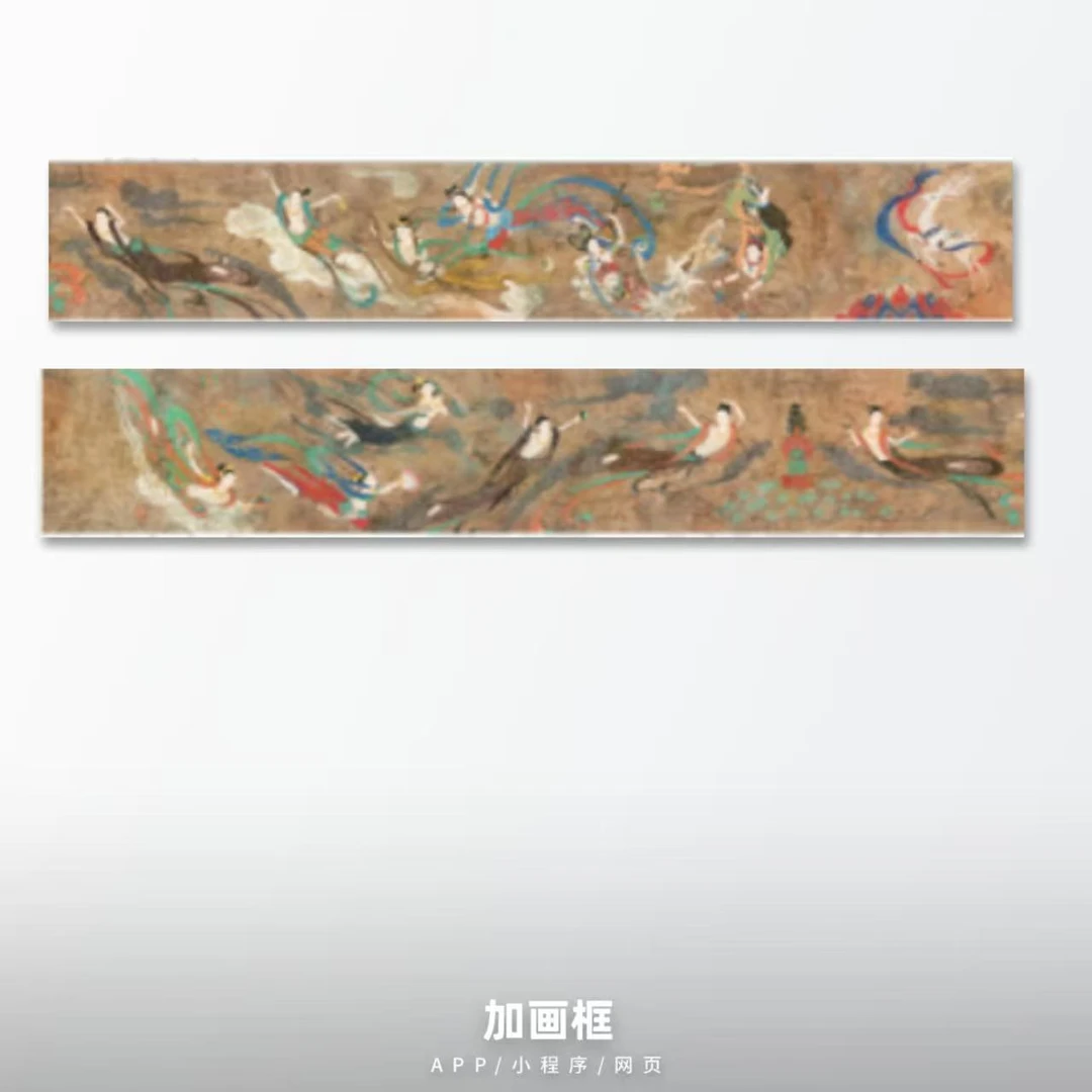 刘志扬国画作品《敦煌梦飞天揽韵》