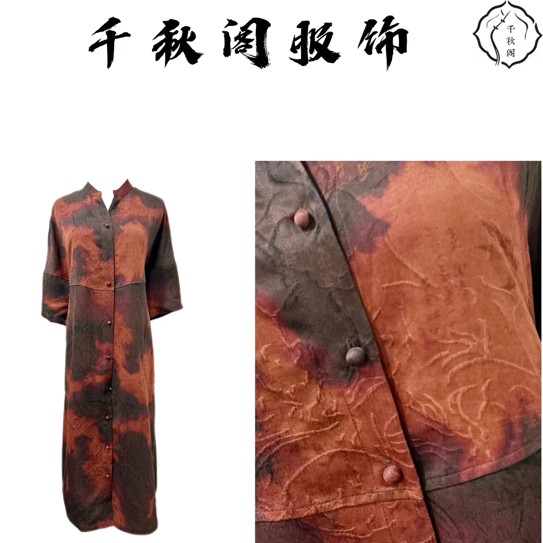 【千秋专属】1144双面穿桑蚕丝100%连衣裙气质时尚设计师优雅