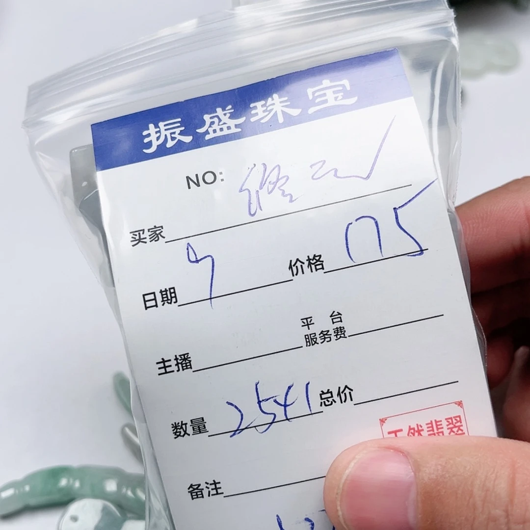 【闪购商品】翡翠手链未镶嵌修**茗