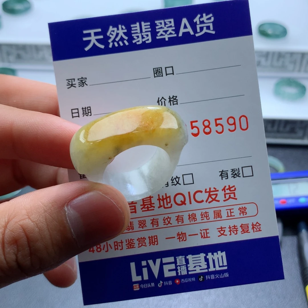 翡翠戒指未镶嵌天然翡翠A货戒圈