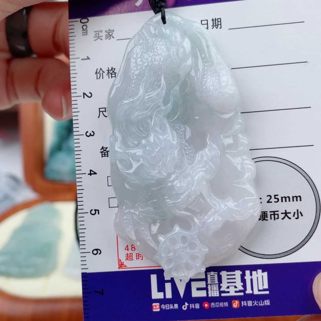翡翠未镶嵌颈饰龙牌