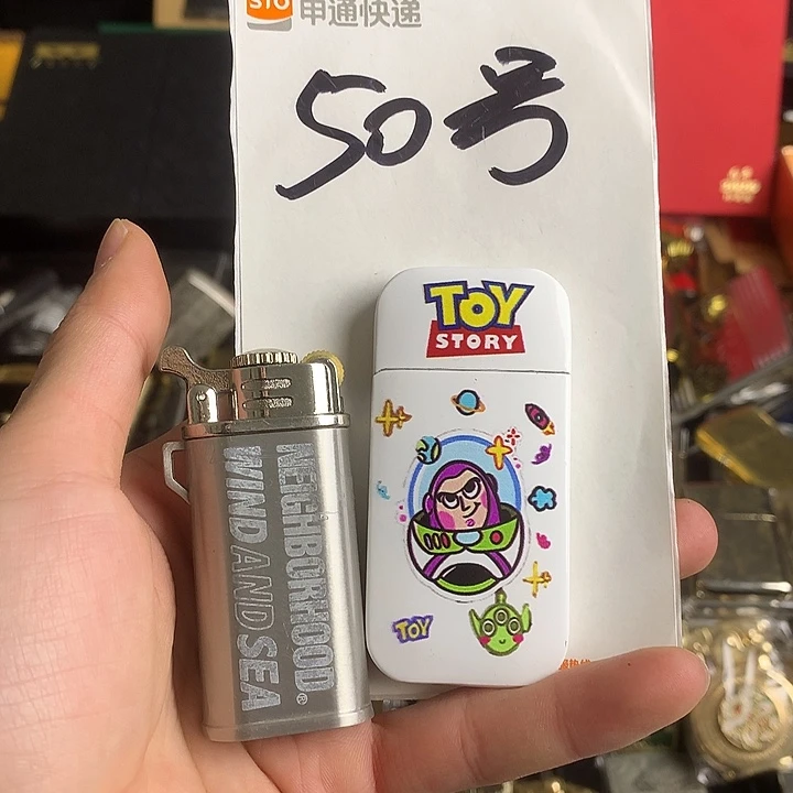 50号防风打火机一个
