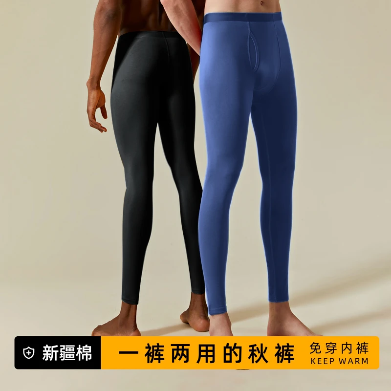 【免穿内裤】男士秋裤长款棉质防静电保暖紧身裤无痕跑步薄款运动裤