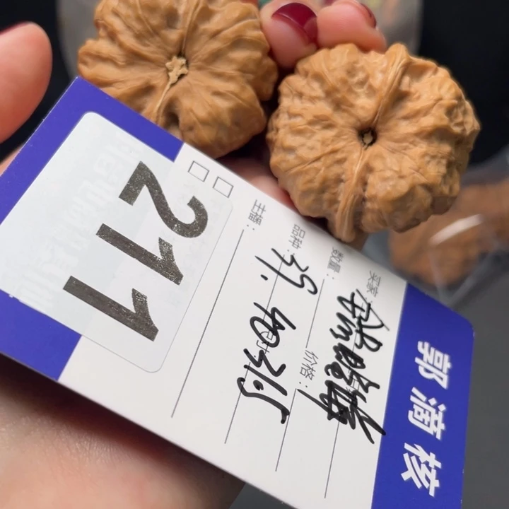 核桃全品蛙饼39 40 31.5