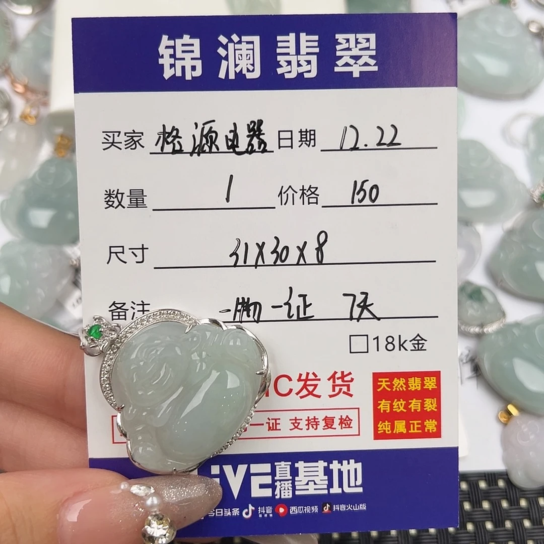 格***器翡翠银S925镶嵌颈饰天然翡翠