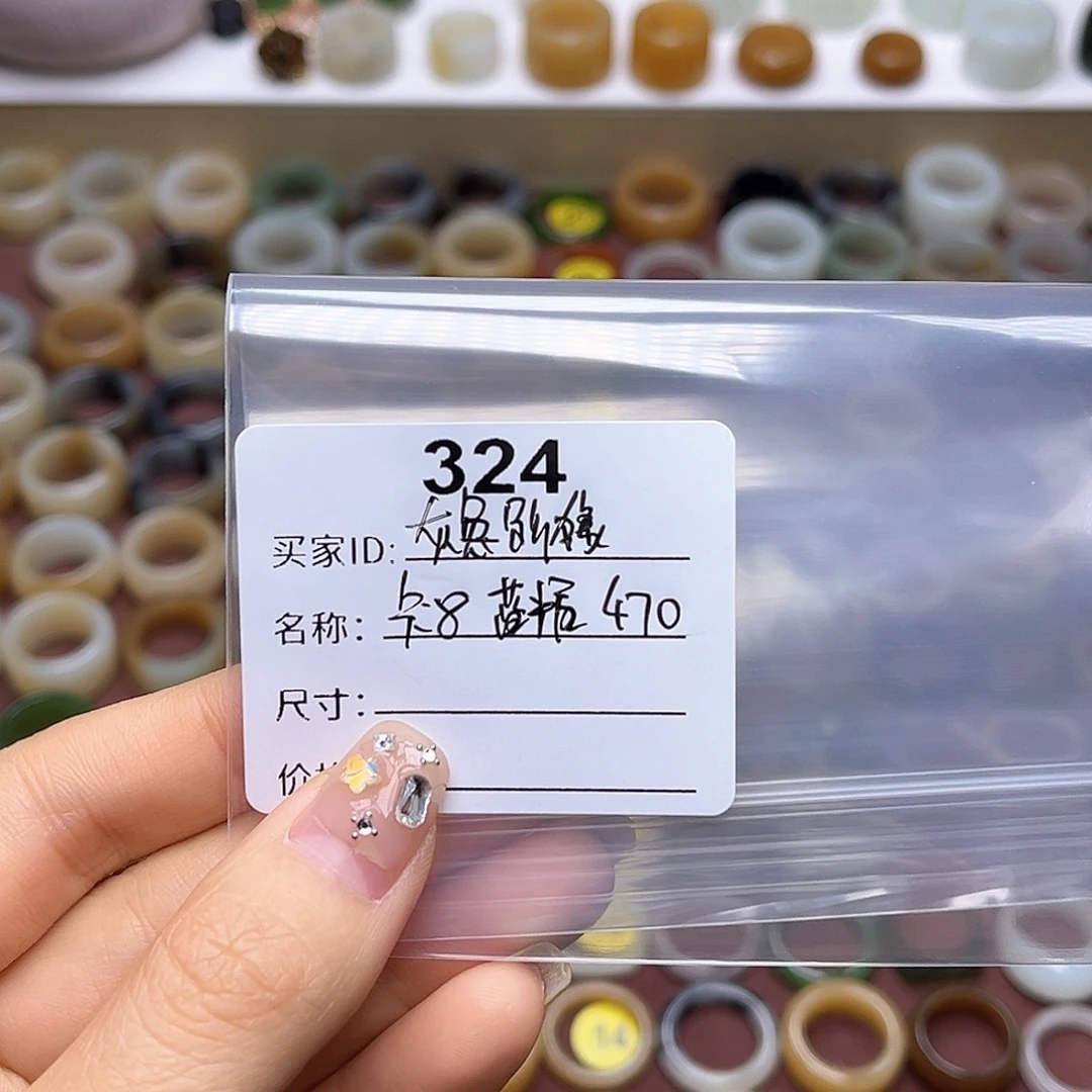 灰***t未镶嵌戒指和田玉