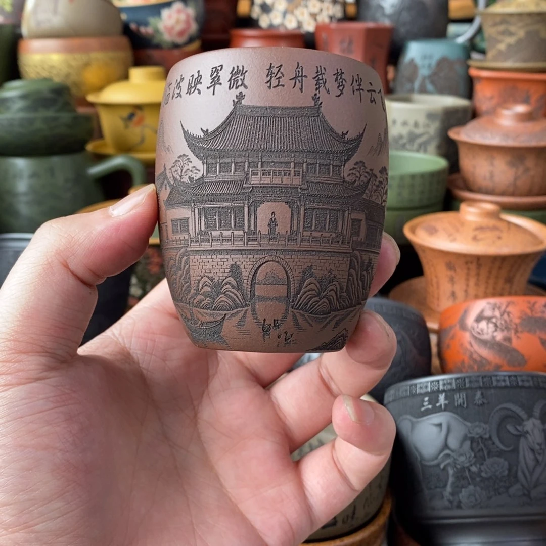 紫砂杯子宜兴全手工紫砂杯