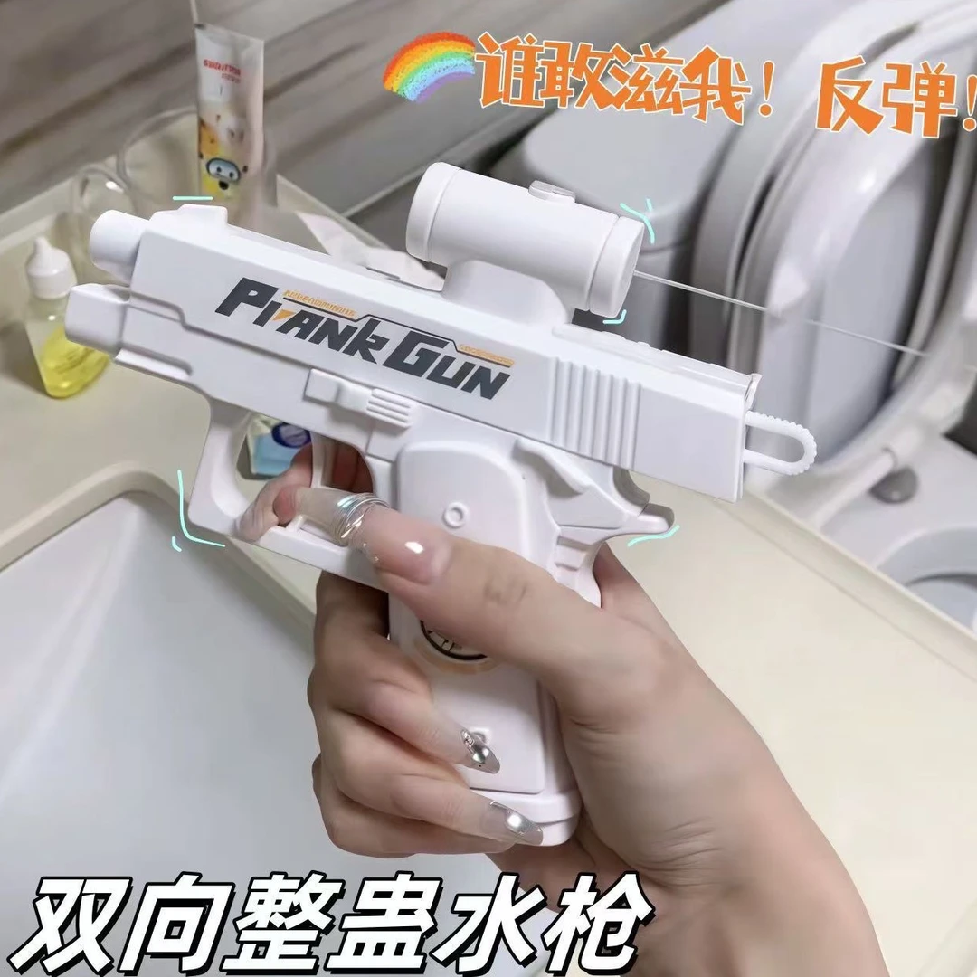 创意双面滋水水枪整蛊户外喷水迷你戏水玩具整蛊之枪打水仗装备