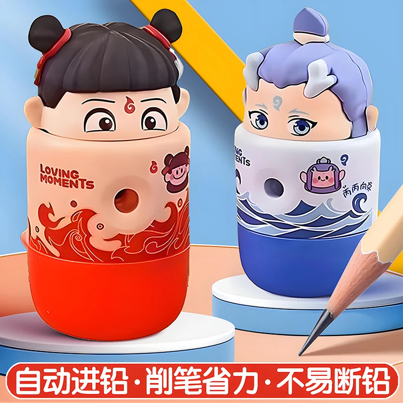 哪吒敖丙削笔刀小学生转笔刀全自动进铅卷笔刀手摇式削笔器刨笔机