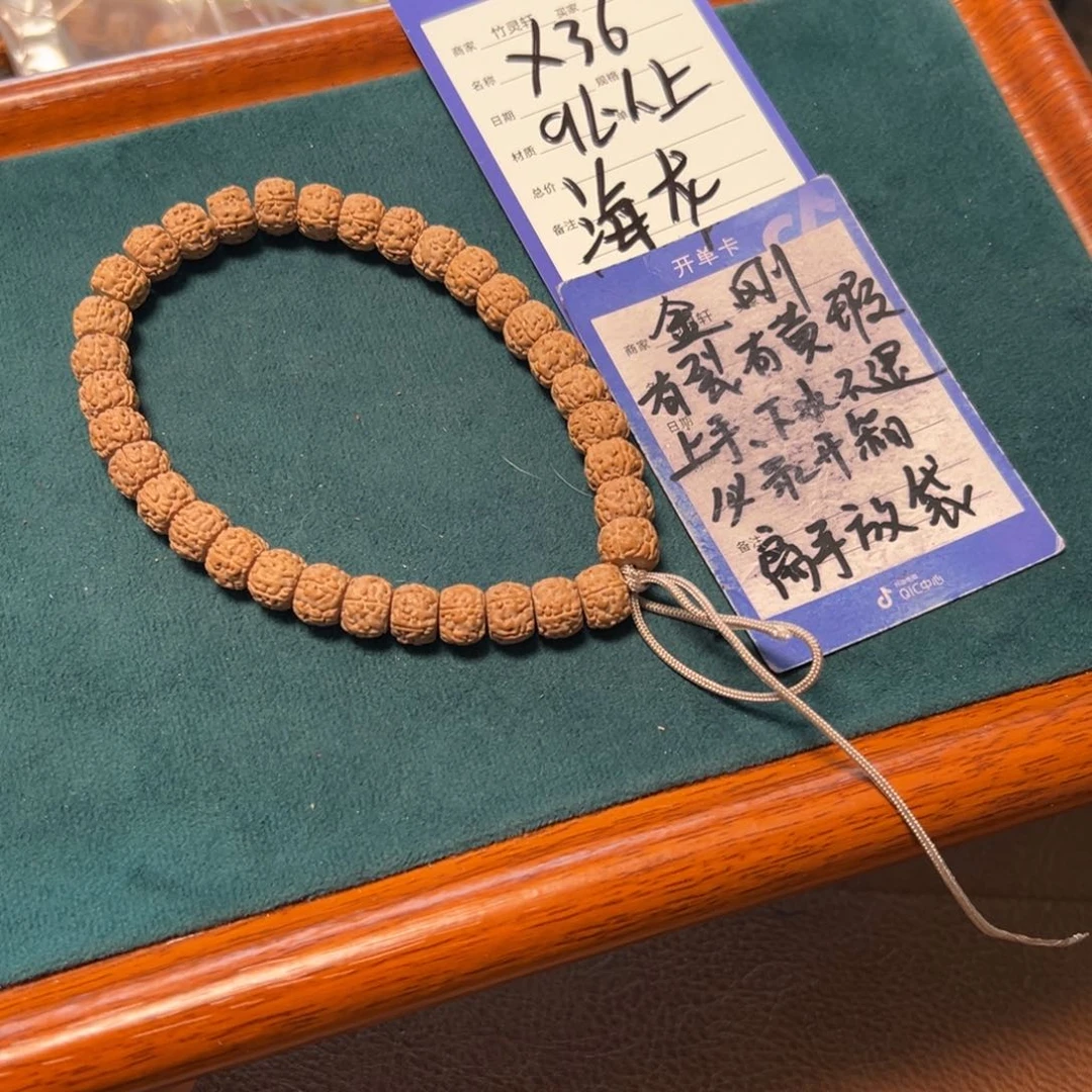 菩提手串/手链金刚9以上