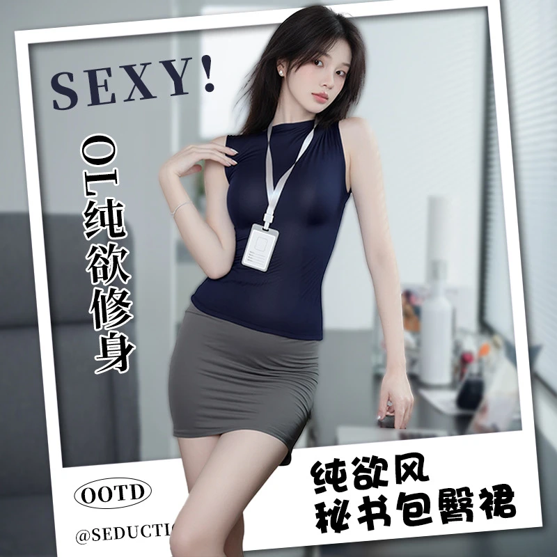 性感御姐风秘书制服套装纯欲辣妹女御姐无袖包臀裙