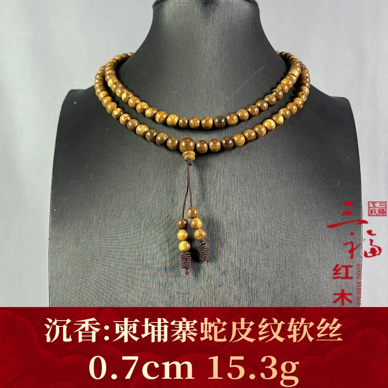 108057 柬埔寨蛇皮纹软丝 沉香
