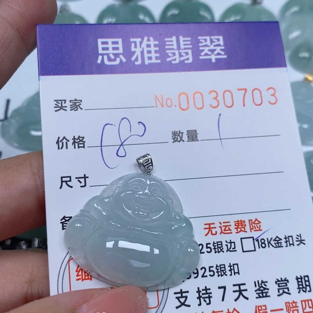 翡翠未镶嵌颈饰 天然缅甸翡翠