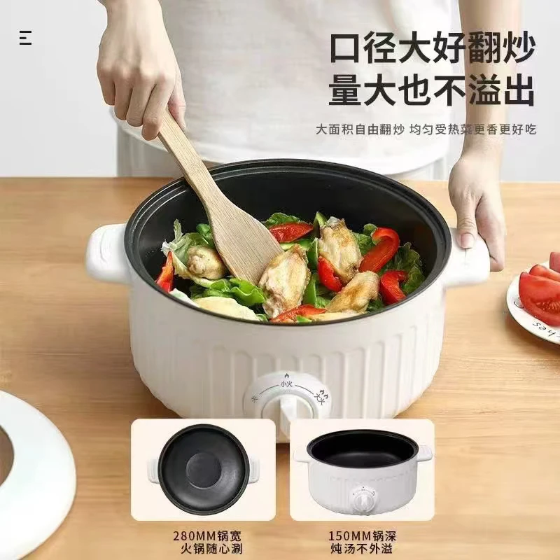 【强丹好物】炒旋钮式经典圆锅电火锅机械式