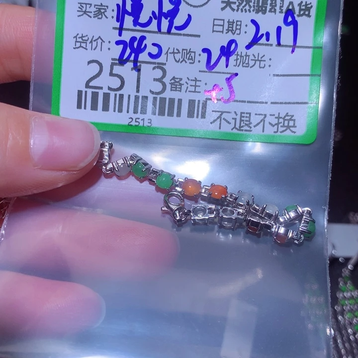 翡翠颈饰未镶嵌悦***绳