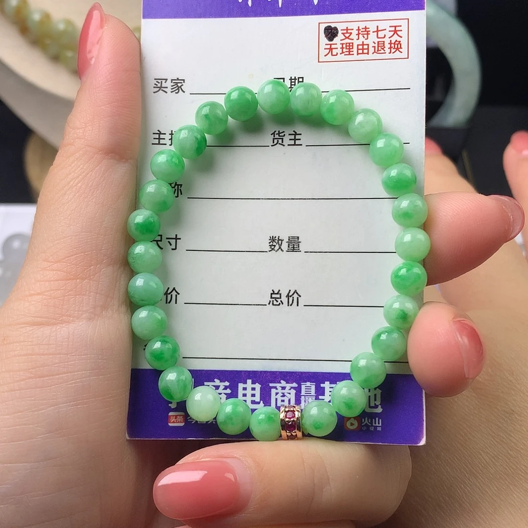 翡翠未镶嵌手链卡6.2