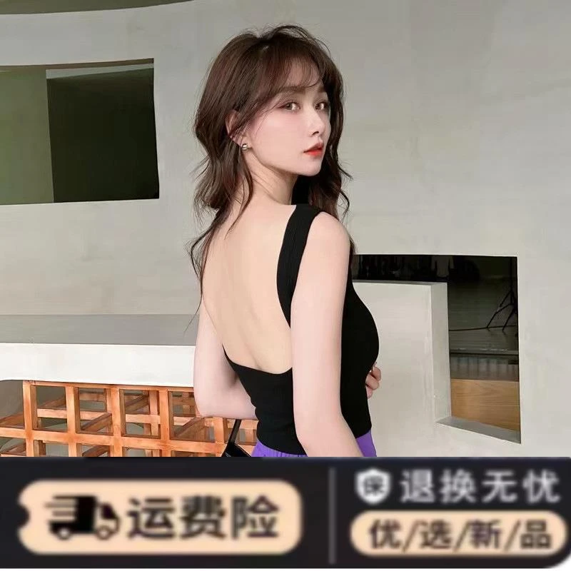 2022大U型露背小吊带背心女西装内搭夏季带胸垫美背文胸一体打底