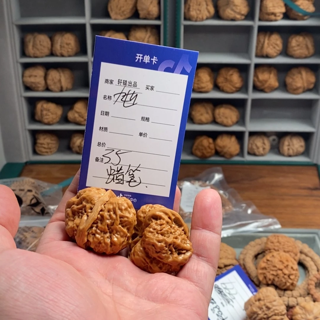 文玩核桃吊坠蜡****u所有产品信息以开单卡为准