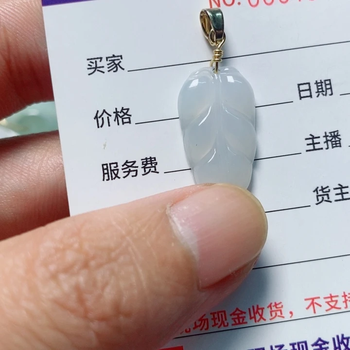 翡翠未镶嵌颈饰天然A货翡翠