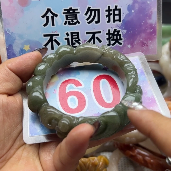 未镶嵌手镯石英岩玉