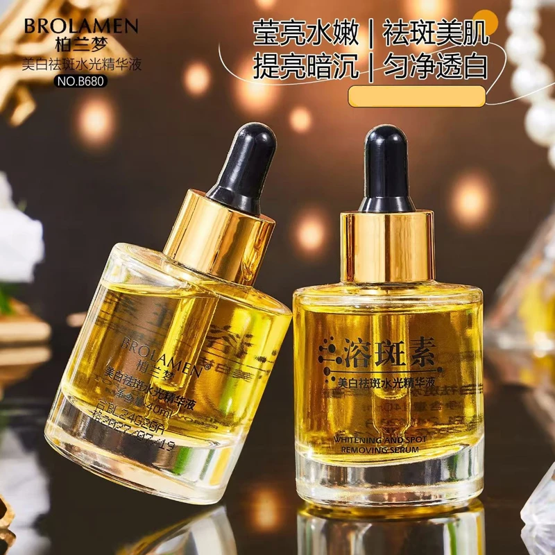 【好物推荐】祛斑精华收缩毛孔护肤专用抗皱保湿美白祛斑水光精华液