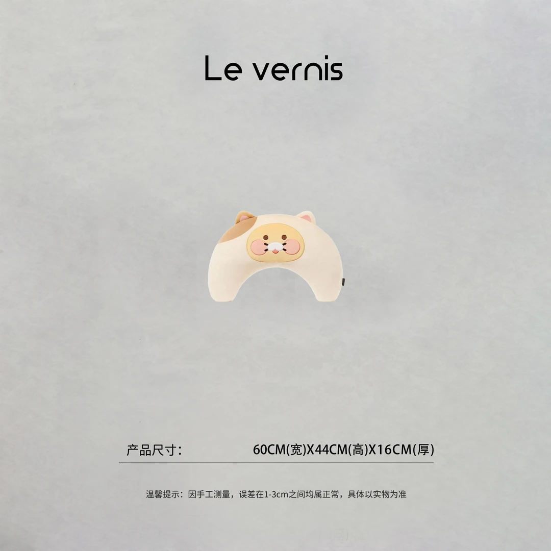 格格【可靠宝贝】可爱卡通三花猫猫半月形抱枕拥抱靠垫