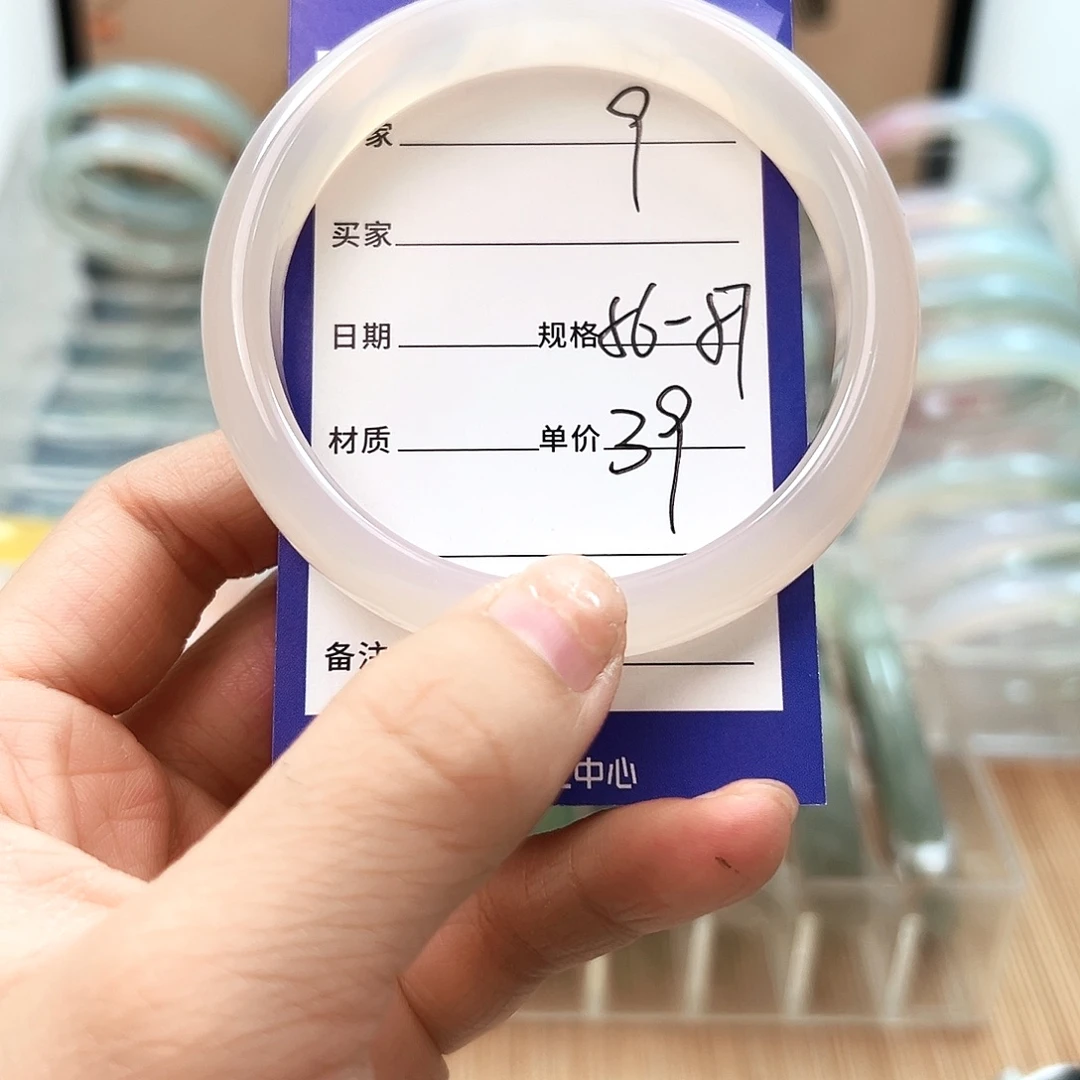 玛瑙/玉髓未镶嵌手镯9