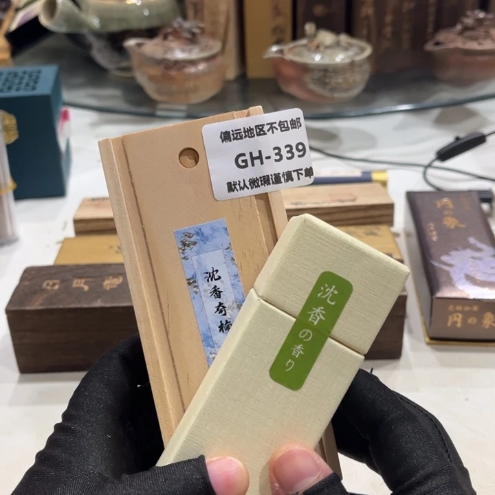 瓷片我***羊339-2感谢分享感谢分享