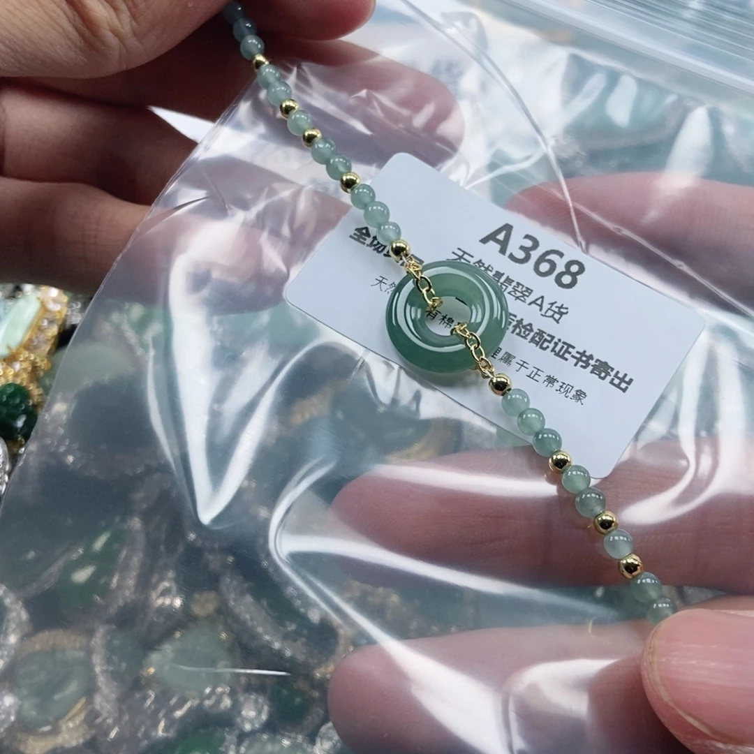 【闪购商品】翡翠未镶嵌吊坠(不含链)