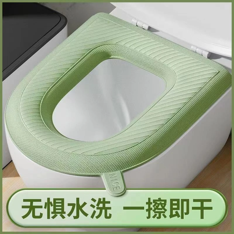 EVA手提马桶垫子四季通用款防水水洗坐便垫厕所泡沫圈便家用加厚