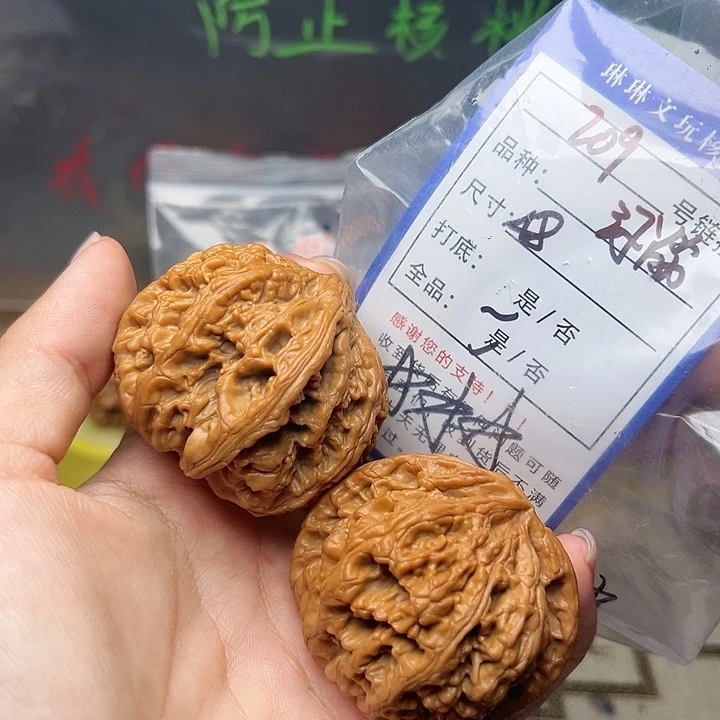 吊坠文玩核桃核桃209