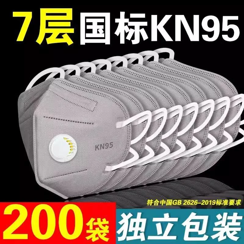 口罩kn95防工业粉尘防尘肺带呼吸阀活性炭防护口罩防甲醛防毒专用