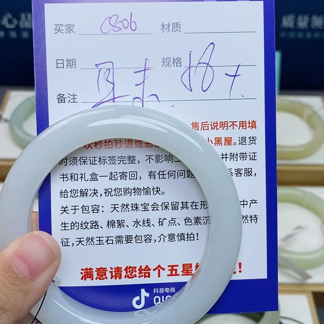 和田玉未镶嵌手镯cs
