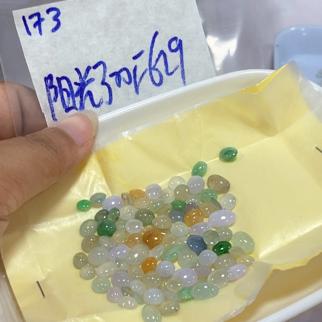 阳****定制翡翠未镶嵌不