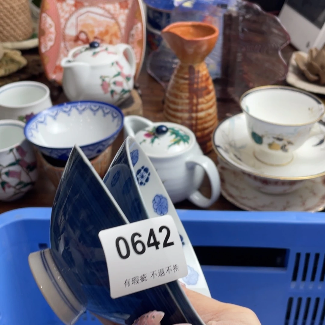 【闪购商品】瓷片?***猪dvbfbtrgtnngng