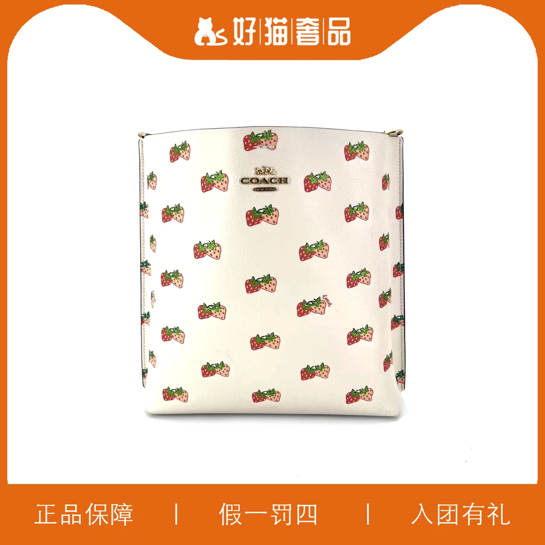 95新 COACH/蔻驰 蔻驰草莓印花水桶包/Y7052/28X28X9