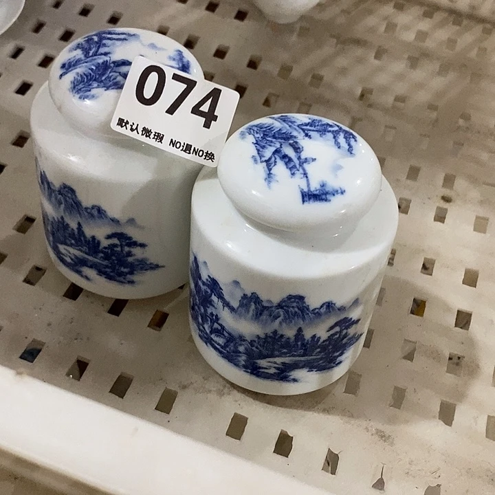 无***兹茶具微瑕，介意勿拍